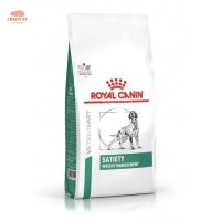 Royal Canin Canine Satiety Support Weight Management  6 kg อาหารสุนัขลดน้ำหนักเกิน