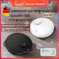 ❣NewVacuum cleaner UV robotเครื่องทำความสะอาดอัจฉริยะ ออกแบบตามมาตรฐานเยอรมัน ขนาดกระทัดรัด พร้อมแปรงกวาด สะอาดล้ำลึก❊