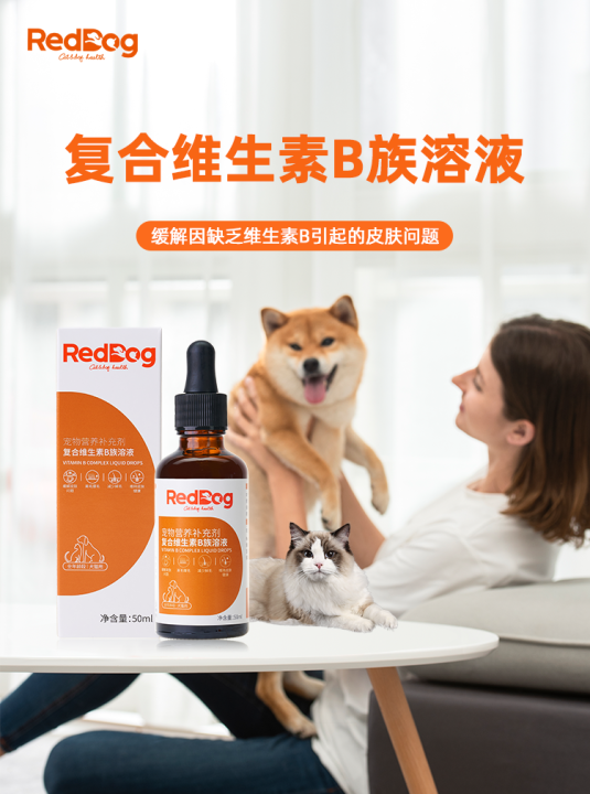 RedDog Dog & Cat Supplement Vitamin B Complex Liquid for Skin