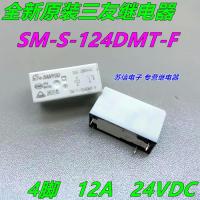 2023 ☆ SM-S-124DMT-F Sanyou ถ่ายทอด4ฟุตกลุ่มปกติเปิด24V 12A 250VAC HF115F