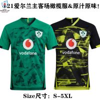 High quality stock NFL2021 Ireland national team home and away football short-sleeved clothes male Ireland RugbyJersey