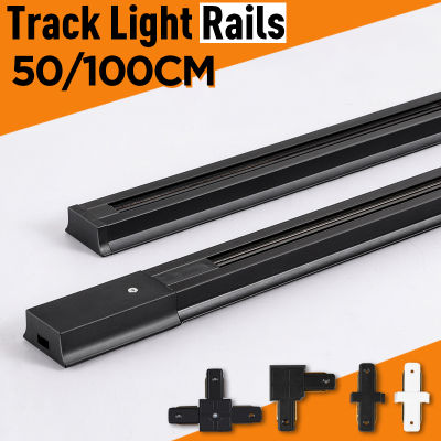 Aluminum LED Track Light Rails 0.51M 2 Wire Dotted Electried Spots Light Rail Track Lamp Rails For Store Home Track Lighting