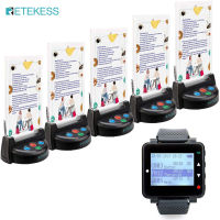 Retekess T128 ระบบการแบ่งหน้าร้านอาหารปุ่มเรียกบริกรแบบไร้สายพนักงานโทรตารางเพจเจอร์บริการระบบ 1 PC สายรัดนาฬิกาใส่ข้อมือและ 5 PCS 4 ปุ่มโทร