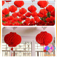 KANGBAN โคมตรุษจีน โคมเต็งลั้ง ทรงรังผึ้ง สีแดง 15cm 24cm Red lantern