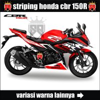 STRIPING VARIASI CBR 150R FACELIFT / DECAL STICKER HONDA CBR 150R FACELIFT