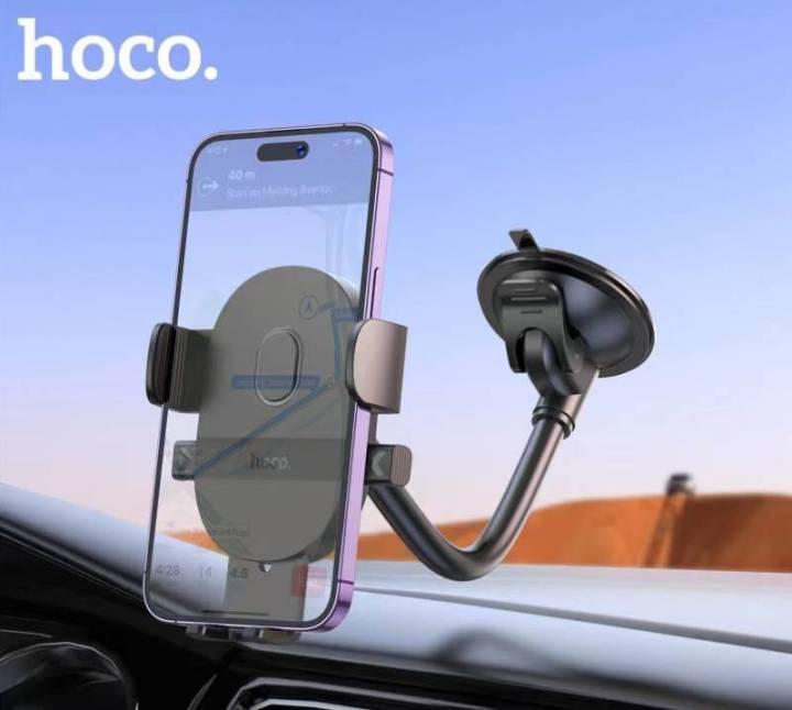 hoco-h20-ที่ยึดโทรศัพท์มือถือในรถยนต์-ติดกระจกติดคอนโซลหน้ารถยนต์-ขาปรับหมุนได้-360-องศา-แข็งแรง-car-holder-พร้อมส่ง-ส่งไว-มีของ