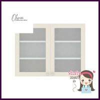 ตู้แขวนกระจกเปิดคู่ STARMARK LUCY สีครีมDOUBLE WALL CABINET STARMARK LUCY GLASS PANEL CREAM **ด่วน ของมีจำนวนจำกัด**