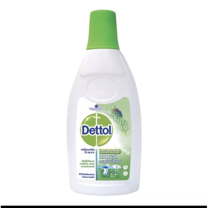 ◈ราคาพิเศษ แท้100 น้ำยาทำความสะอาด Dettol เดทตอล ลอนดรี แซนิไทเซอร์ 750 มล. ใช้กับเสื้อผ้าเด็กได้ (ออเดอร์ไม่เกิน3ขวด)✯
