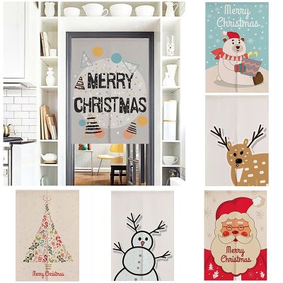 Fashion 2023 Tyres of cloth Christmas cardboard bedroom bedroom Our guest shelter curtain half curtain panel decoration dark curtain house
