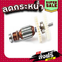 ส่งฟรี ทุ่น เครื่องขัดกระดาษทราย Makita-มากีต้า BO3700 (แท้) ## เก็บเงินปลายทาง แหล่งรวมอะไหล่อิเล็กทรอนิกส์