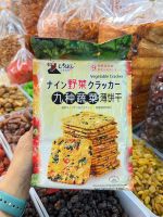 ???แครกเกอร์ผัก บิสกิตผัก9ชนิด Wingoo : Nine kinds of vegetables biscuits 328กรัม อร่อย มีประโยชน์ [FM322]