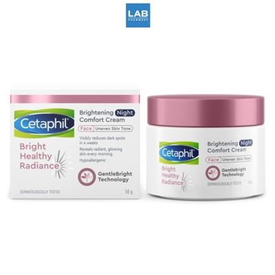 Cetaphil Bright Healthy Radiance Brightening Night Comfort Cream 50g. เซตาฟิล ไบรท์ เฮลธ์ตี้ เรเดียนซ์ ไบรท์เทนนิ่ง ไนท์ คอมฟอร์ท ครีม ผลิตภัณฑ์ครีมบำรุงผิวหน้าสูตรกลางคืน