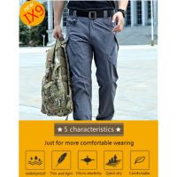 New IX9 quick-drying tactical trousers outdoor waterproof tactical pants stretch outdoor overalls loose consul trousers