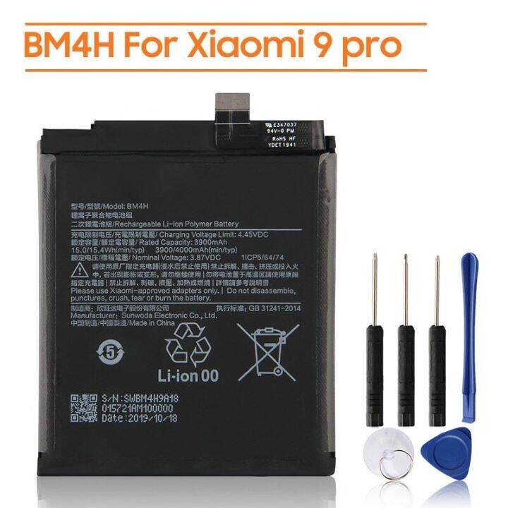 แบตเตอรี่-xiaomi-mi-9-pro-mi-9-pro-mi9-pro-bm4h-4000mah-เครื่องมือ