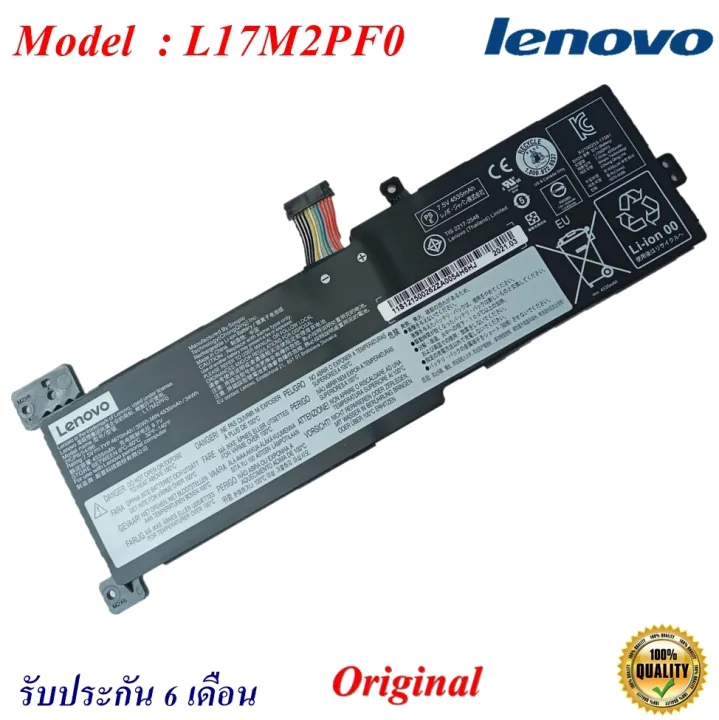 Battery Notebook Lenovo Model L17M2PF0 Lenovo IdeaPad 33015ARR 330G