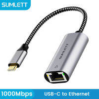 Sumlett USB C ไปยังอะแดปเตอร์อีเทอร์เน็ต,USB Type-C (Thunderbolt 3/4) ถึง RJ45กิกะบิตเครือข่ายแลนอีเทอร์เน็ตอะแดปเตอร์สำหรับ MacBook Pro 2020/2019, iPad Pro 2020/2018, MacBook Air 2020/2019, XPS 13/15,samsung S21/20/10,Note20/10,Huawei Mate30/P40ฯลฯ