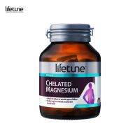 Lifetune Chelated Magnesium 100 มก. 60 เม็ด ไลฟทูน คีเลต แมกนีเซียม 1 ขวด บำรุงระบบประสาท กล้ามเนื้อ