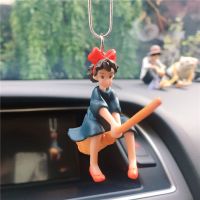 【jw】✁♂◘  Pingente de retrovisor para carro acessório decoração interiores automotivos pingente fofo anime mágico menina voadora