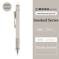 Japan Tombow Dragonfly MONO figure limited smoke color new automatic pencil 0.5mm activity lead core is not easy to break the co