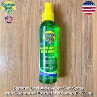 Banana Boat® Aloe After Sun Spray with Cucumber Extract &amp; Vitamin E 177 ml ว่านหางจระเข้ สเปรย์ฉีดหลังออกแดด