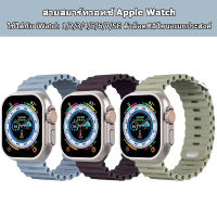 【เปิดตัวผลิตภัณฑ์ใหม่】??แอปเปิลพกพาเครื่ องชาร์จนาฬิกาข้ Apple Watch 6 7 se 5 4 3อมือสำหรับ Apple Watch 40มม./38มม./44มม./42มม./41มม./45มม.