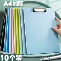 High-end Original 10pcs A4 Thickened Board Folder Folder Stationery Office Student Supplies Meeting Records Writing Pad Pad Document Contract Clip High Hardness Plastic Writing Board Restaurant Menu Splint