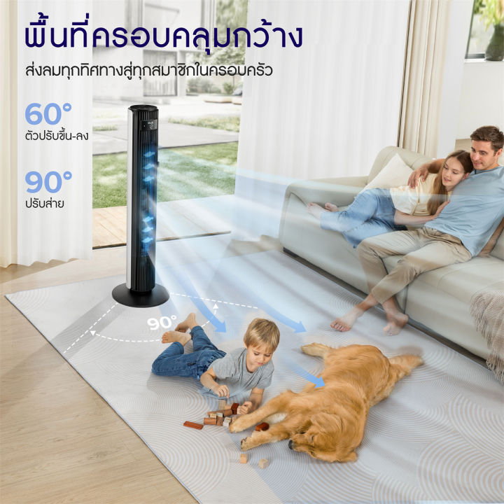 ใหม่ล่าสุด-2023-levoit-tower-fan-ltf-f422-พัดลมอัจฉริยะ-พัดลมตั้งโต๊ะ-พัดลมทาวเวอร์-พัดลม-พัดลมตั้งพื้น-ความเร็ว-12-ระดับ-ตอบสนองต่ออุณหภูมิ