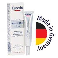 Spot German Eucerin anti-aging anti-wrinkle eye cream anti-ultraviolet LSF15 suitable for morning and evening