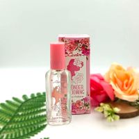 Cavier Wonder Blooming super perfume คาเวียร์ วันเดอร์ บลูมมิ่ง ซุปเปอร์ เพอร์ฟูม 22 มล.