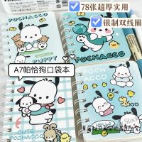 【Ready Stock】 ✲❈ C13 80sheet/book Sanrio A7 Cute Pacha Dog Pochacco Coil Book Cartoon Notepad Notebook Stationery