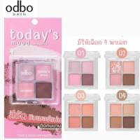 OD2018 ODBO Today’Mood Eye Palette โอดีบีโอทูเดย์ มู๊ด อายพาเลท 4 g.