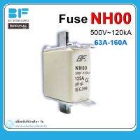 ฟิวส์ใบมีด ฟิวส์แรงต่ำ NH00  (63A-160A) Fues 500V~120kA