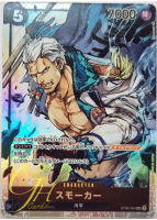 One Piece Card Game [ST06-004] Smoker (Super Rare)