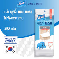 สก๊อตต์® แผ่นไวเปอร์ทำความสะอาดพื้นแบบแห้ง 30 แผ่น Scott® DRY FLOOR WIPES 30 sheets