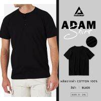 เสื้อแขนสั้น คอกระดุม Adam Shirt ( S - 2XL ) By FASONAF ผ้านุ่มใส่สบาย ผลิตจากผ้าคอตตอน แท้ 100% เสื้อสีดำ เสื้อยืดสีดำ เสื้อดำไปงานศพ