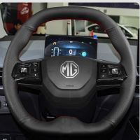 【YF】 For MG4 MG MULAN 2022 2023 Hand-Stitched Non-Slip Genuine Leather Car Steering Wheel Cover