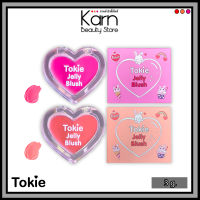 Tokie Jelly Blush. โทกี้ เจลลี่ บลัช 3 g. มี 2 สี) บลัชหัวใจ บลัชเนื้อเจลลี่ ทาได้ทั้งตา แก้ม ปาก ให้ลุคธรรมชาติ