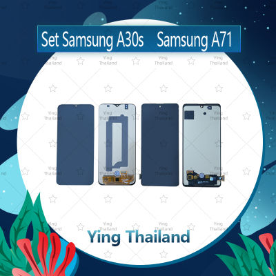 จอชุด Samsung A30S อะไหล่จอชุด หน้าจอพร้อมทัสกรีน LCD Display Touch Screen อะไหล่มือถือ คุณภาพดี Ying Thailand