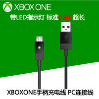 [COD]X One Handle Cable สายชาร์จ USB Data Cable XOne Handle PC Computer Cable 2.8 M