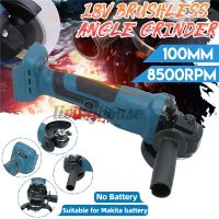 Makita 18v Lxt เครื่องเจียรไฟฟ้า แบบไร้สาย ไม่มีแบตเตอรี่