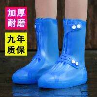 [COD] Non-slip thickened rain boots overshoe waterproof non-slip silicone washable adult men and women