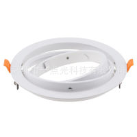 Ar111 Single-Head Frame Round Grille Lamp Bracket Accessories Embedded Par30 Bulb Lamp Holder Housing