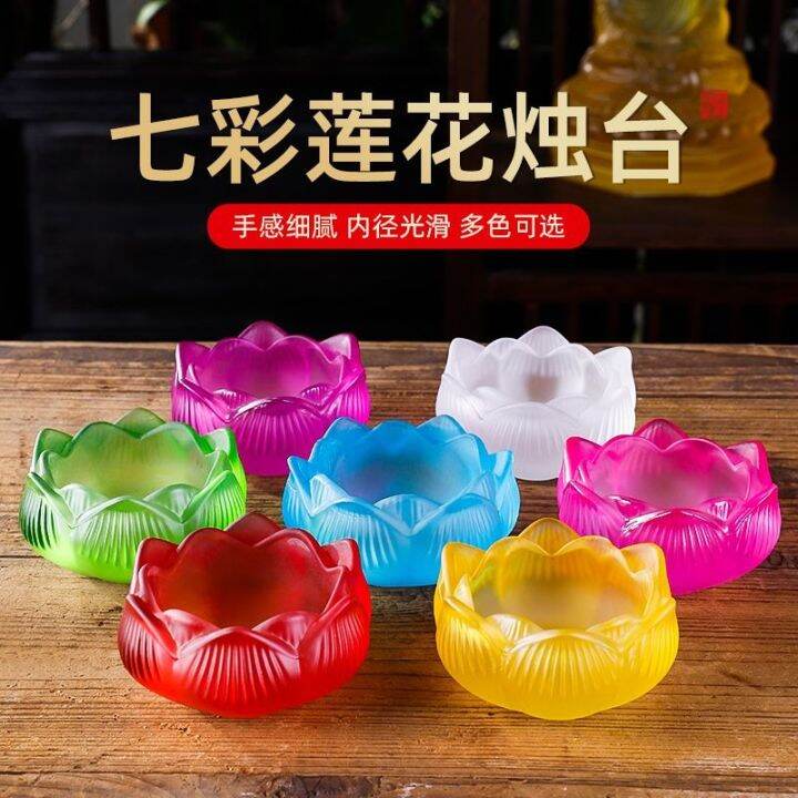 Colorful glass lotus ghee lamp holder home ghee candle small candlestick for Buddha lamp