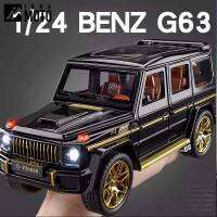 ชุดโมเดลรถของเล่น G63เบนซ์เอเอ็มจีอัลลอยด์แบบ1:24สำหรับของขวัญเด็กของเด็กผู้ชายทำจากโลหะที่มีเสียงรถของเล่นทางวิบากแบบหล่อขึ้นรูปยางรถยนต์