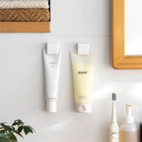 【CW】 Wall mounted Adhesive Toothpaste Rack Hanging Holder Facial Cleanser Clip Mount Organizer Accessories