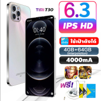 โทรศัพท์มือถือ T30 จอใหญ่ 6.3 นิ้ว 4G+64G แบตเตอรี่ 4000mA ประกันศูนย์ไทยใช้งาน