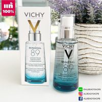 ส่งฟรี ของแท้   VICHY Mineral 89 Serum  50 ml.  ( EXP. 2023 )   พรีเซรั่มน้ำแร่เข้มข้น ใช้ลงก่อน Skincare ทุกตัว