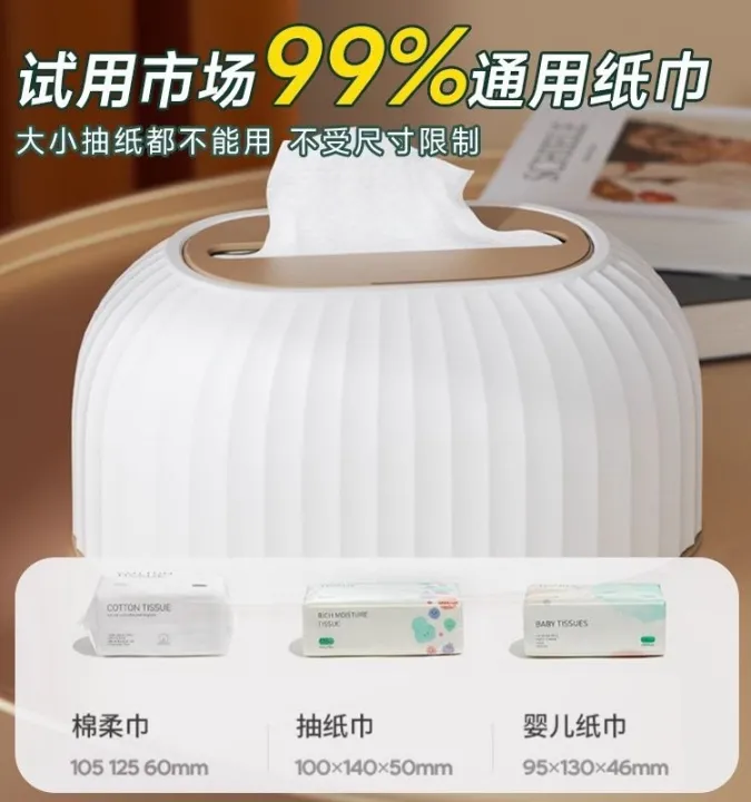 muji-high-end-tissue-box-home-living-room-high-end-light-luxury-toilet-toilet-paper-box-modern-creative-napkin-storage-box-original