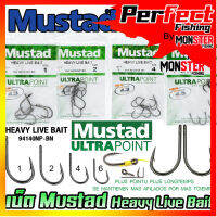 เบ็ดมัสตาด MUSTAD HEAVY LIVE BAIT ULTRAPOINT ก้นห่วง (94140NP-BN)