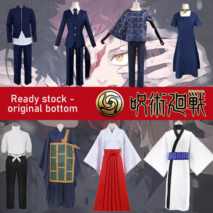 2023 HOT Double layered fabric 2021 Anime Jujutsu Kaisen Mahito Cosplay ...